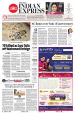 The New Indian Express-Jeypore