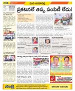 Visakhapatnam Constituencies Old