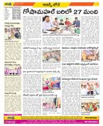 Hyderabad Constituencies