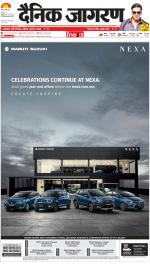 Meerut Hindi ePaper, Meerut Hindi Newspaper - InextLive