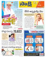 Ranga Reddy District