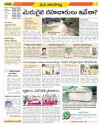 Ranga Reddy Constituencies