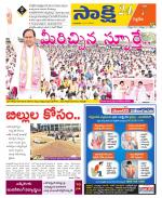Siddipet District