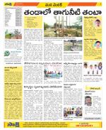 Medak Constituencies