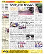 Khammam Constituencies