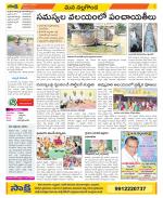 Nalgonda Constituencies