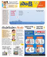 Visakhapatnam District