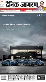 Agra Hindi ePaper, Agra Hindi Newspaper – InextLive