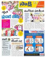 Mahabubabad District