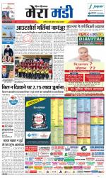 Divya Himachal Dharamsala+Mera Mandi +Aastha