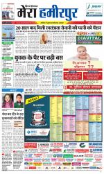 Divya Himachal Dharamsala+Mera Hamirpur +Aastha