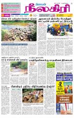 Nilgiri-Coimbatore Supplement