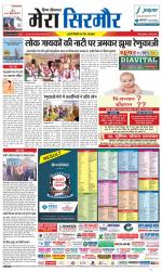 Divya Himachal Shimla+Mera Sirmour +Aastha 