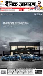 Kanpur Hindi ePaper, Kanpur Hindi Newspaper - InextLive