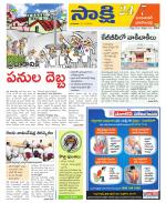 Jayashankar District