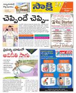 SPSR Nellore District