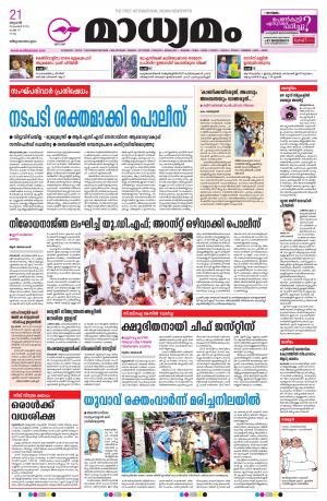 21.11.2018 Trivandrum