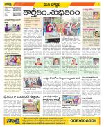 Vijayanagaram Constituencies