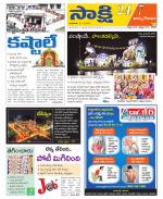 East Godavari District