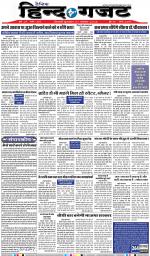 WEDNESDAY 21 NOV 2018