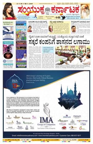 November,21,2018,bangalore