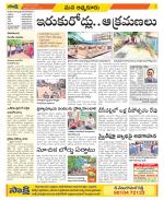 SPSR Nellore Constituencies