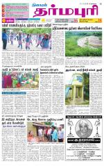 Dharmapuri-Salem Supplement