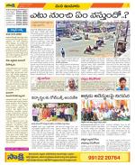 Nizamabad Constituencies