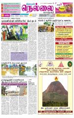 Nellai City-Tirunelveli Supplement