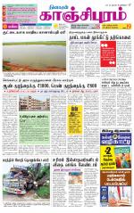 Kanchipuram-Chennai Supplement