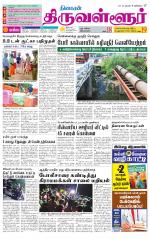 Tiruvellore-Chennai Supplement