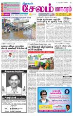 Managaram-Salem Supplement