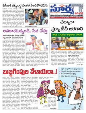 Wednesday 21 Nov,2018