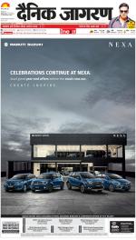 Dehradun Hindi ePaper, Dehradun Hindi Newspaper - InextLive