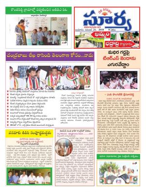 Wednesday 21 Nov,2018