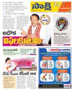 Mahabubnagar District