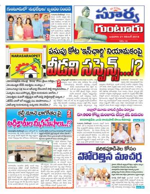 Wednesday 21 Nov,2018