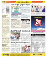 Anantapur Constituencies