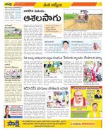 YSR Kadapa Constituencies