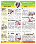 Hanamakonda Constituencies