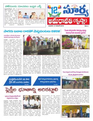 Wednesday 21 Nov,2018