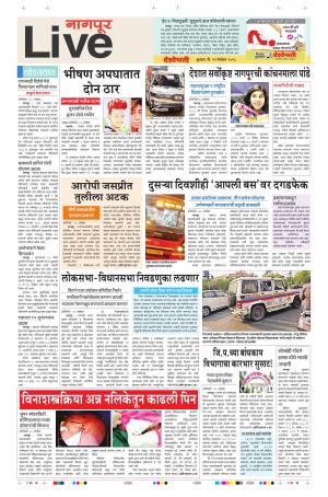 21th Nov Nagpur Live 