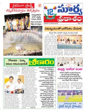 Wednesday 21 Nov,2018