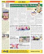 Visakhapatnam Constituencies