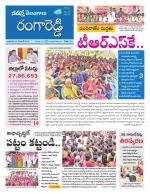 Rangareddy