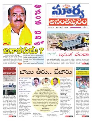 Wednesday 21 Nov,2018