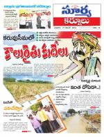 Kurnool