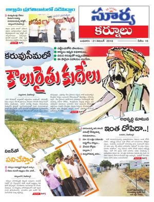 Wednesday 21 Nov,2018