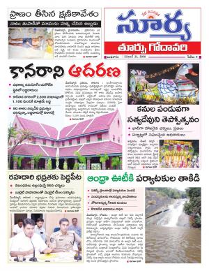 Wednesday 21 Nov,2018