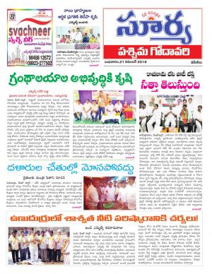 Wednesday 21 Nov,2018